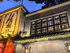 -北园酒家(小北路店)