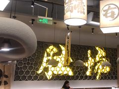-毛肚向右·川渝毛肚王(经开永旺店)