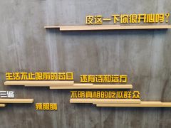 -太二酸菜鱼(深圳布吉万象汇店)
