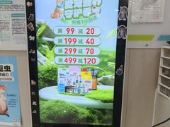 -瑞鹏宠物医院·眼科·皮肤·中兽医(大悦城分院)