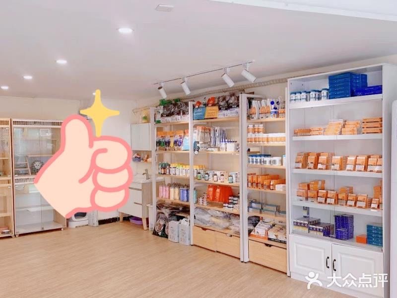 怎么选一家专业放心的宠物店给主子洗澡❓
