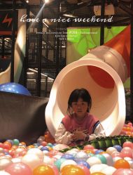 -龙小湖探索乐园 Little Hoo Galaxy(龙湖重庆金沙天街店)