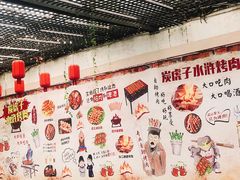-炭虎子水浒烤肉(梦时代店)