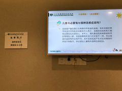 -北京港澳国际医务诊所(王府井大街店)