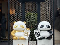 -嫩芽 ·地道重庆菜(十八梯露台夜景店)