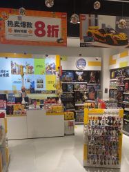 -乐高授权专卖店(中关村领展店)