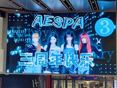 -龙湖成都上城天街