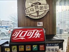 -魏家凉皮(祈年大厦店)