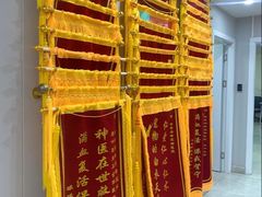 -瑞鹏宠物医院·内科·中兽医·骨科(苗圃店)