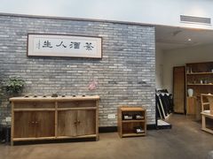 -无名小酒馆·湖北私房菜(昙华林店)