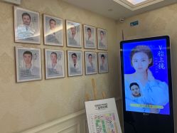 -圣嘉新医疗美容医院