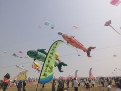 -潍坊滨海云门国际风筝放飞场
