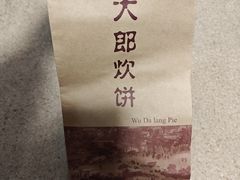 -山东宾馆·齐鲁苑餐厅