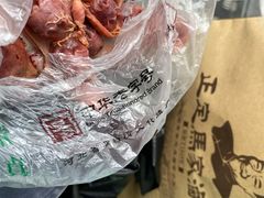 -马家老鸡店