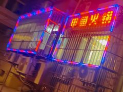 -甲鱼火锅(北村小区店)