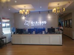点击看大图 -爱儿美儿童摄影(朝阳公园店)