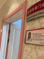 -北京俪婴妇产医院(朝阳大悦城店)