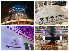 -双子楼大酒店(城开国际写字楼店)