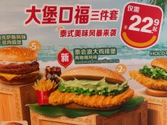 -麦当劳(豫园店)