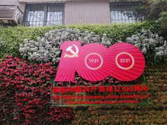 -岳阳道小学(大理道校区)