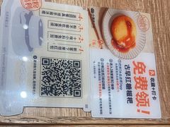 -小满手工粉(北京来福士店)