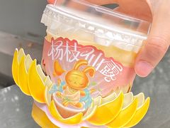 -书亦烧仙草(印象汇都市店)
