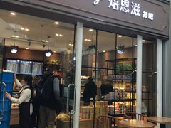 -上海市第一人民医院(松江南部)