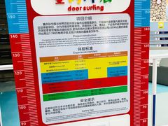 -重庆际华园室内极限运动中心
