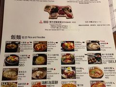 -喜来稀肉(金巴利道店)