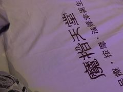 -金悦Spa专业足疗按摩(金沙直营店)