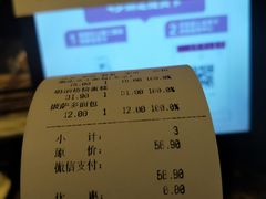-味多美蛋糕(洋桥店)
