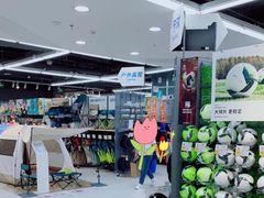 -迪卡侬(高新万达店)