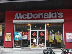门面-麦当劳(宜昌东山大道店)