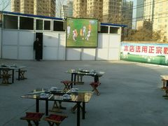 -迎燕阁烤羊腿(二环南路店)