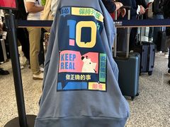 -广州白云国际机场-T2航站楼