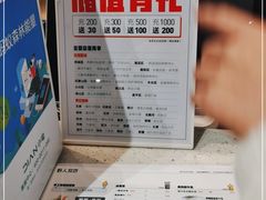 -野人先生现做冰淇淋(西安赛格店)