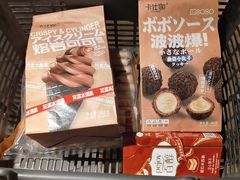 -松雷商业(南岗店)