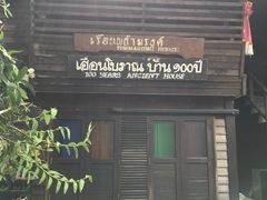-清迈女子监狱马杀鸡(无分店)