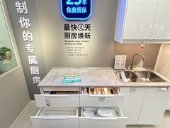 -宜家家居(哈尔滨商场店)