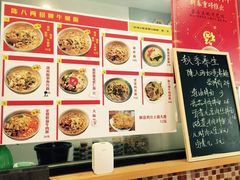 -陈八两面家(华孚写字楼店)
