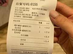 账单-85度C(青岛闽江路店)