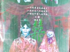 -奇门密室(五一新干线店)