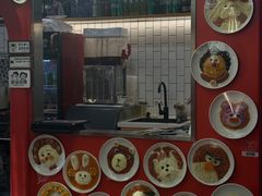 -华威约饭街