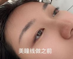 -原生美学·SMP3D纹发·纹野生眉