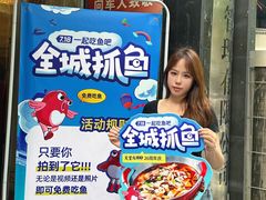 -天堂鸟水煮鱼·烟火川菜(凤凰路店)