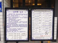 菜单-一些柠檬一些茶(西村店)