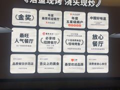 -江边城外烤全鱼(世茂广场店)