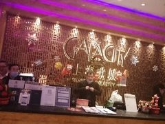 -GalaCity上海歌城(杨浦百联店)