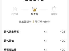 -奈雪的茶(金鹰广场店)