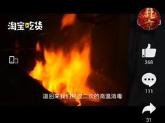 -杨婆婆烤肉(文昌阁店)